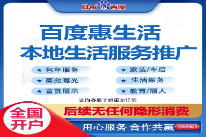 百度竞价包年推广：成功案例解析与效果评估