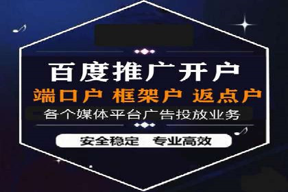 百度推广收费模式探讨：案例分析及创新思路