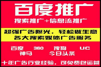 探索SEM外包公司如何助力中小企业网络营销